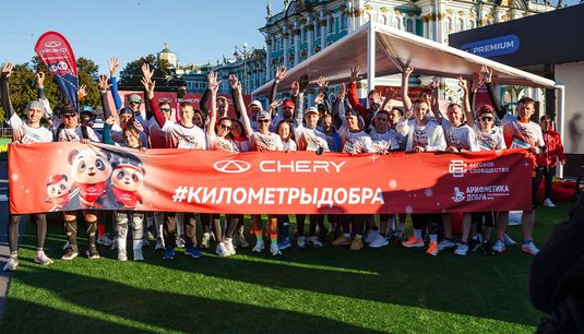 CHERY на полумарафоне «Северная столица». Дмитрий Неделин вновь установил рекорд